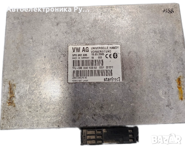 Bluetooth модул за Skoda Octavia II Combi VAG (02.2004 - 06.2013), 5P0862335 