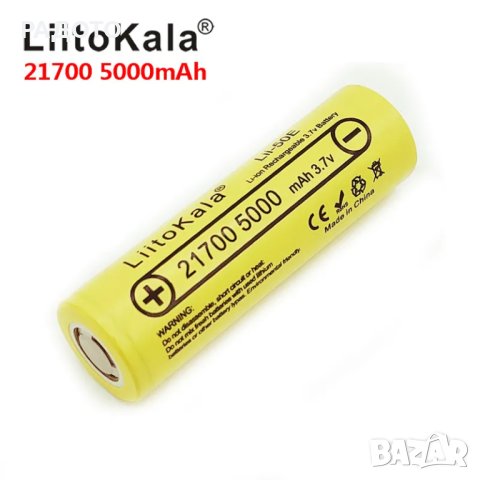 LiitoKala 21700 5000mah Rechargeable Battery 50Е 3.7V 