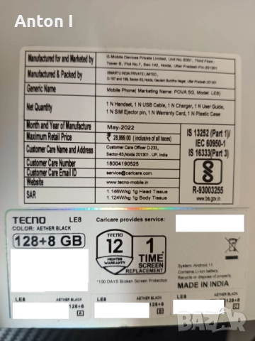 Tecno Pova 5G IPS 6.9 120Hz Dimensity 900 6 nm, снимка 6 - Телефони с две сим карти - 52516203