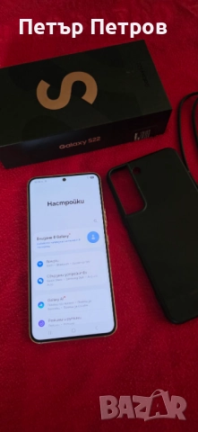 Samsung Galaxy S22 8GB RAM 256GB Violet ПЪЛЕН КОМПЛЕКТ!-Безупречен!, снимка 2 - Samsung - 52638856