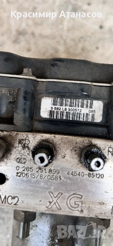 0265251999. ABS помпа за Тойота Авенсис T27.седан. Комби. 44540-05120, снимка 6 - Части - 52868034