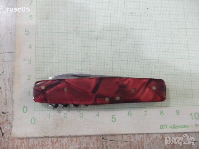 Ножка "☭ ВТ" от соца, снимка 8 - Други ценни предмети - 38114226