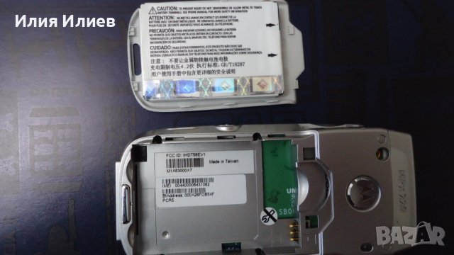 Motorola Mpx 220 с оригинално зарядно, снимка 9 - Motorola - 43525537