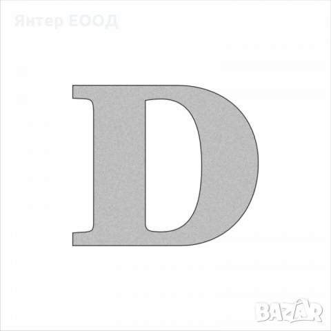 Релефни Златни или Сребърни Букви - свободно писане на текст, надпис, реклама, хотел, заведение, снимка 12 - Друго - 28358060