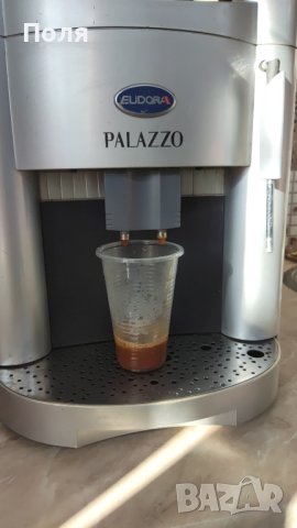Palazzo Eudora кафе автомат , снимка 1