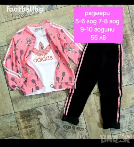 Страхотни детски комплекти за момичета ❤️, снимка 1