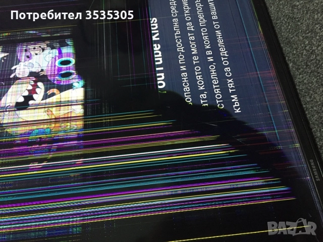 Лед телевизор 52 инча с счупена матрица , снимка 7 - Части и Платки - 51838554