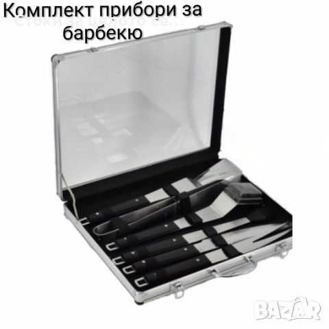 Комплект прибори за барбекю 3 модела, снимка 2 - Прибори за хранене, готвене и сервиране - 51601229