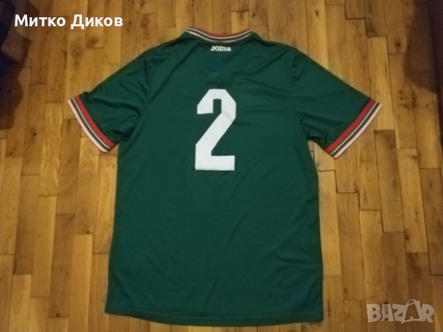 България футболна тениска  Маркова на Джома №2 размер М, снимка 6 - Футбол - 43428273