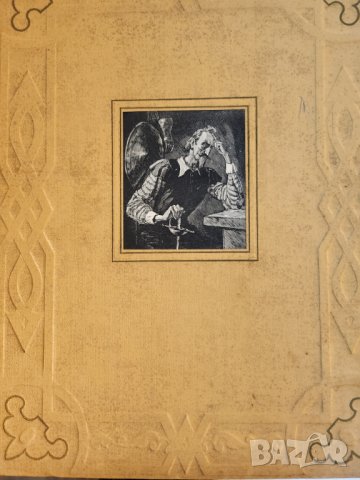 Дон Кихот / Сервантес, в 2 големи тома с илюстрации на Кукрынксы, на руски език, рядкост, запазени, снимка 2 - Художествена литература - 44049910