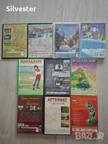 Детски двд / DVD филми, снимка 2 - Анимации - 36873035