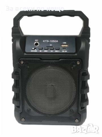 Преносима Bluetooth тонколонка KTS-1050 с FM радио и МP3, снимка 3 - Тонколони - 38222404