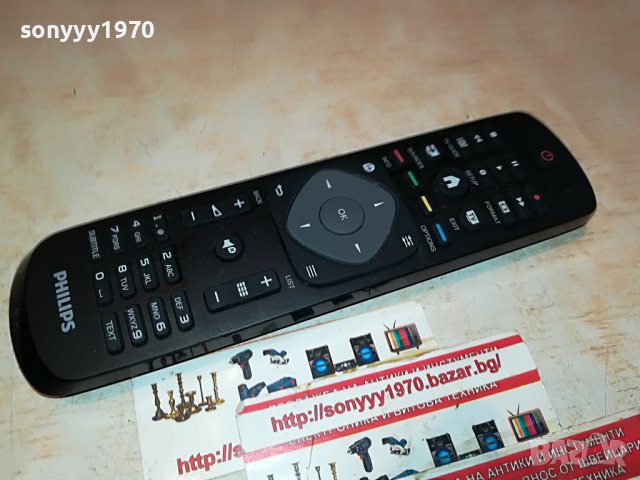 PHILIPS TV REMOTE 1201231146, снимка 9 - Дистанционни - 39278503