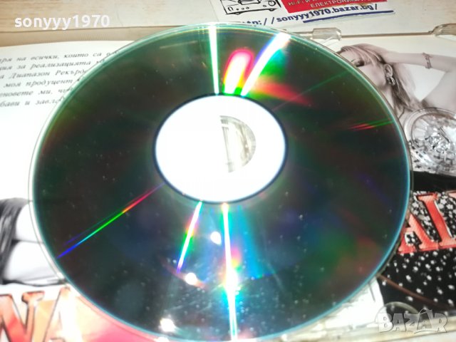 АЛБЕНА СДЕЛКА ИЛИ ДА ЦД 0801241518, снимка 7 - CD дискове - 43712733