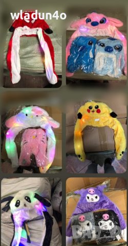 Шапка Stitch,Lilu,Pokemon,Еднорог,Рейнбоул-15лв, снимка 2 - Шапки, шалове и ръкавици - 38937311