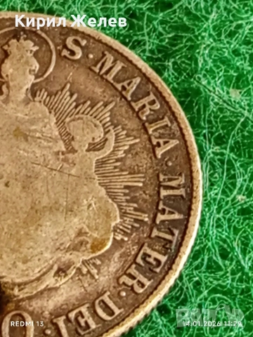 Сребърна монета 20 кройцера 1846г. Фердинанд първи Австрия за КОЛЕКЦИЯ 52915, снимка 7 - Нумизматика и бонистика - 53094301