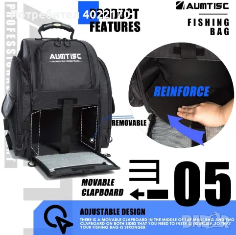 Риболовна раница AUMTISC, снимка 7 - Такъми - 48702808