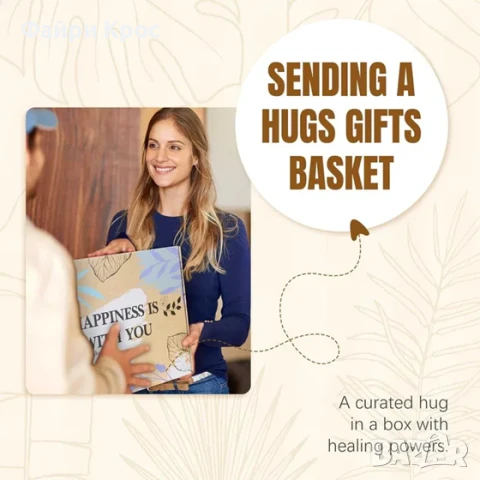 Подаръчен комплект за жена, 10 части, Идеая за подарък рожден ден, Одеяло, Чаша, Чорапи - Бял, снимка 6 - Подаръци за жени - 50643953