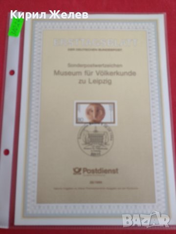 Пощенски марки ПЪРВИ ЛИСТ ПОЩА ГЕРМАНИЯ ПЕРФЕКТНО СЪСТОЯНИЕ РЯДКА ЗА КОЛЕКЦИОНЕРИ 31024, снимка 10 - Филателия - 37859025