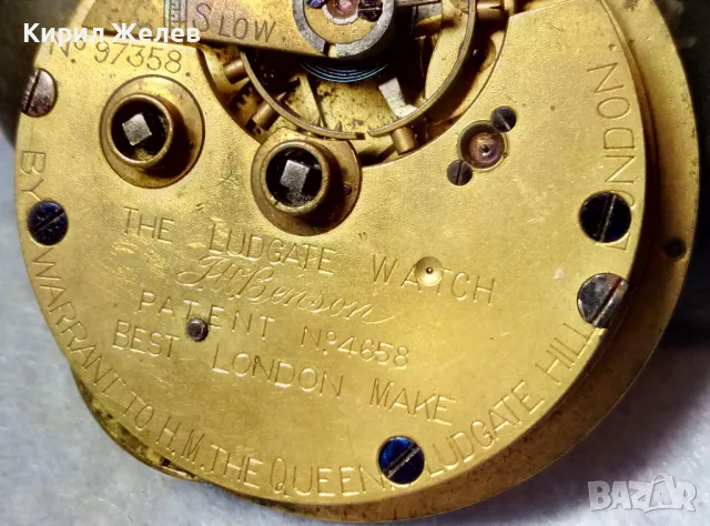 JW Benson LONDON The LUDGATE WATCH By WARRANT To HM The QUEEN МЕХАНИЗЪМ СТАР ДЖОБЕН ЧАСОВНИК 42351, снимка 3 - Антикварни и старинни предмети - 48635399