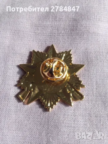 Петолъчка с надпис , снимка 5 - Други - 49132295