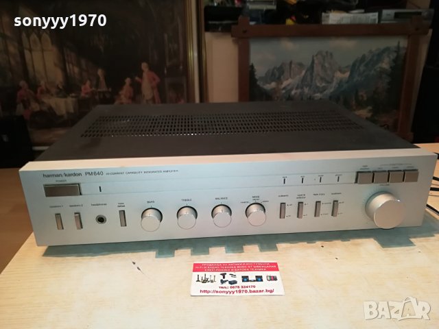 harman/kardon pm640 stereo amplifier 1105211151, снимка 6 - Ресийвъри, усилватели, смесителни пултове - 32835834