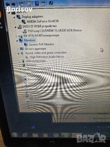 Продавам лаптоп AMD Compaq V6000, снимка 4 - Лаптопи за дома - 49959398