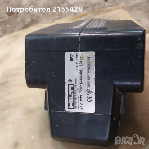 Оригинална батерия HILTI BP 72, снимка 2 - Винтоверти - 51746224