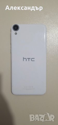 HTC Desire 820, снимка 3 - HTC - 43170247