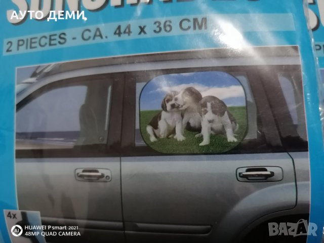 Три вида Сенник за стъкло на врата на кола автомобил джип ван бус камион + подарък, снимка 3 - Аксесоари и консумативи - 32678496