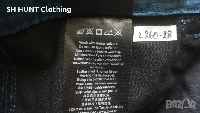 Lundhags TRAVERSE II Junior Stretch Pant размер 9-10 г / 134-140 см детски панталон - 2095, снимка 18 - Детски панталони и дънки - 53457937