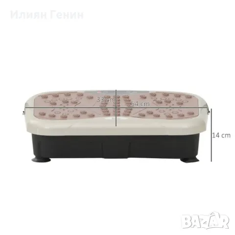 HOMCOM Вибрационна плоча, снимка 8 - Фитнес уреди - 50315931