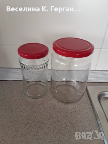 Буркани / малки и големи