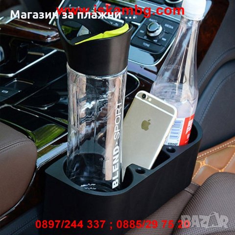 ОРГАНАЙЗЕР-ПОСТАВКА ЗА ЧАШИ И ТЕЛЕФОН ЗА КОЛА - КОД 1939, снимка 5 - Аксесоари и консумативи - 26921573