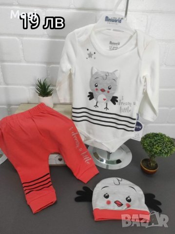 Нови бебешки дрешки за момче, снимка 4 - Комплекти за бебе - 43970026