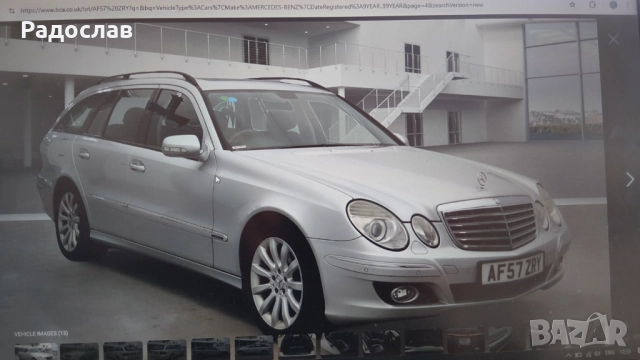 Мерцедес E320 CDI 224 коня W211 На Части