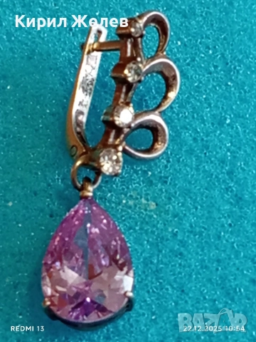 Сребърна обеца с капковиден лилав Аметист ювелирна изработка 51835, снимка 6 - Обеци - 52872616