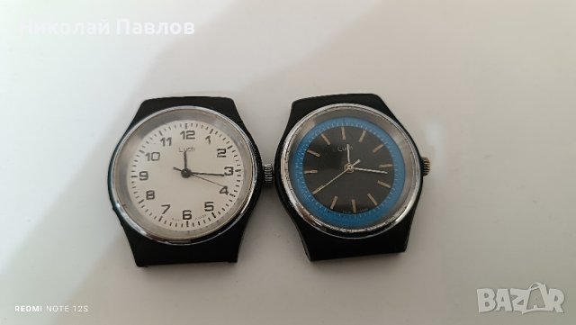 Два механични руски часовника Луч 
