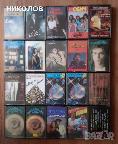 касети БАЛКАНТОН