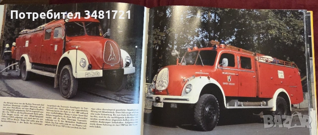 Енциклопедия на стари пожарни машини / Alte Feuerwehren, снимка 9 - Енциклопедии, справочници - 53520419