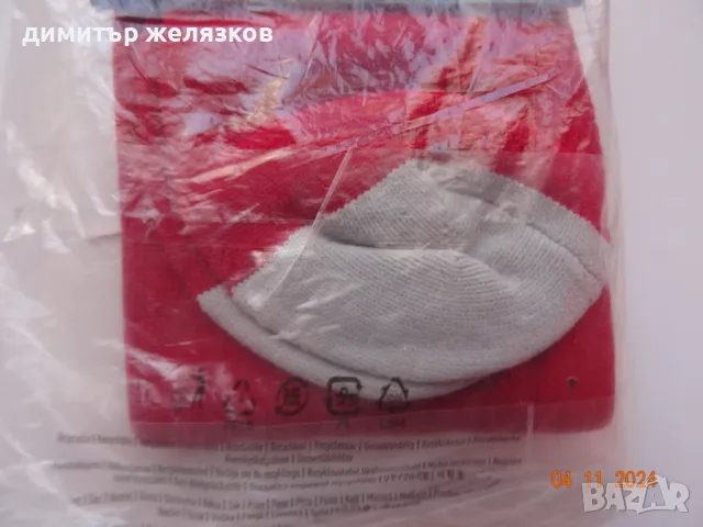 футболни мъжки чорапи adidas 43-45 , снимка 8 - Футбол - 47848842