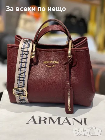 Emporio Armani Дамска Чанта Емпорио Армани - 8 Налични Цвята Код D1855, снимка 2 - Чанти - 49149807