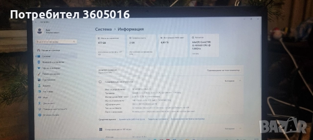 Лаптоп Acer Aspire, снимка 6 - Лаптопи за работа - 52859418