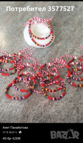 Мартеници десятким, снимка 2 - Изкуствени цветя - 53590458