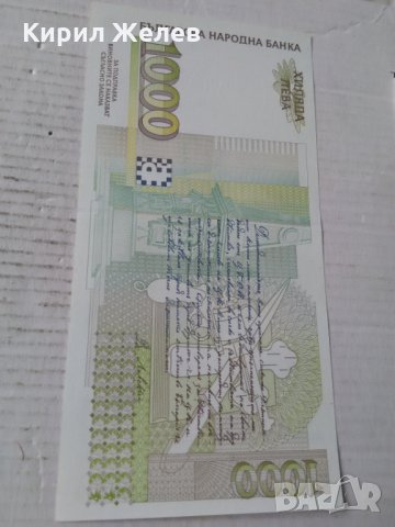 Бънкнота 14556, снимка 3 - Колекции - 29002887