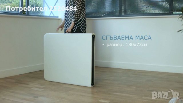 Сгъваема маса за кетъринг, градина, къмпинг 180/73см! Чисто нова! ТОП Цена 109лв/55,73€, снимка 4 - Друго търговско оборудване - 33442607