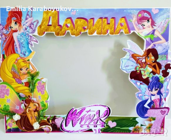 Парти рамки за снимки , снимка 16 - Други услуги - 25294865