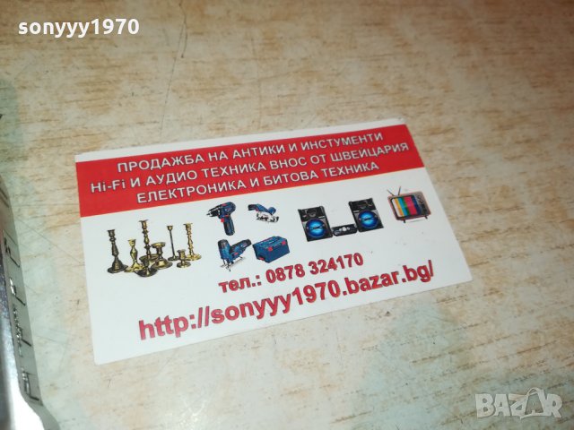 JVC MiniDisc-MINIDISC RECORDER-JAPAN 0111211949, снимка 8 - MP3 и MP4 плеъри - 34660210