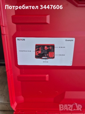 Hilti Nuron куфар за 2 инструмента , снимка 2 - Куфари с инструменти - 52209959