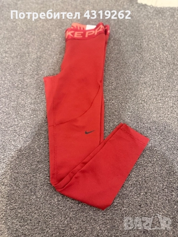 Дамски клин Nike Pro